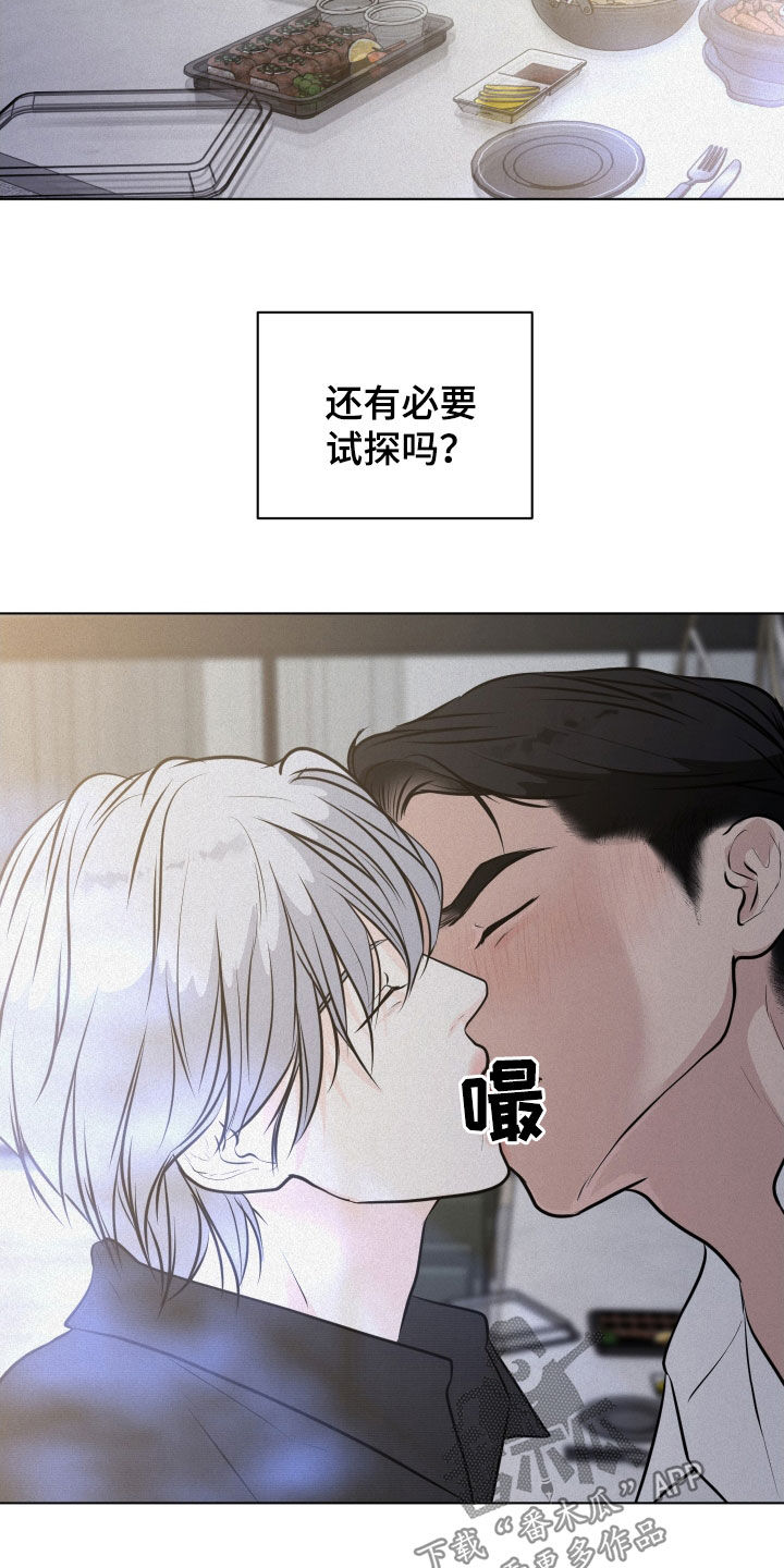 第105话17