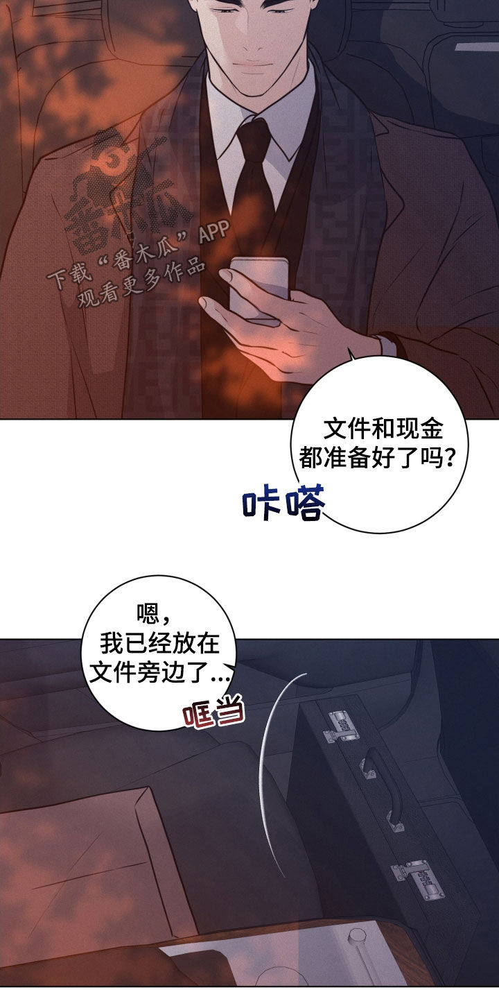 第109话5