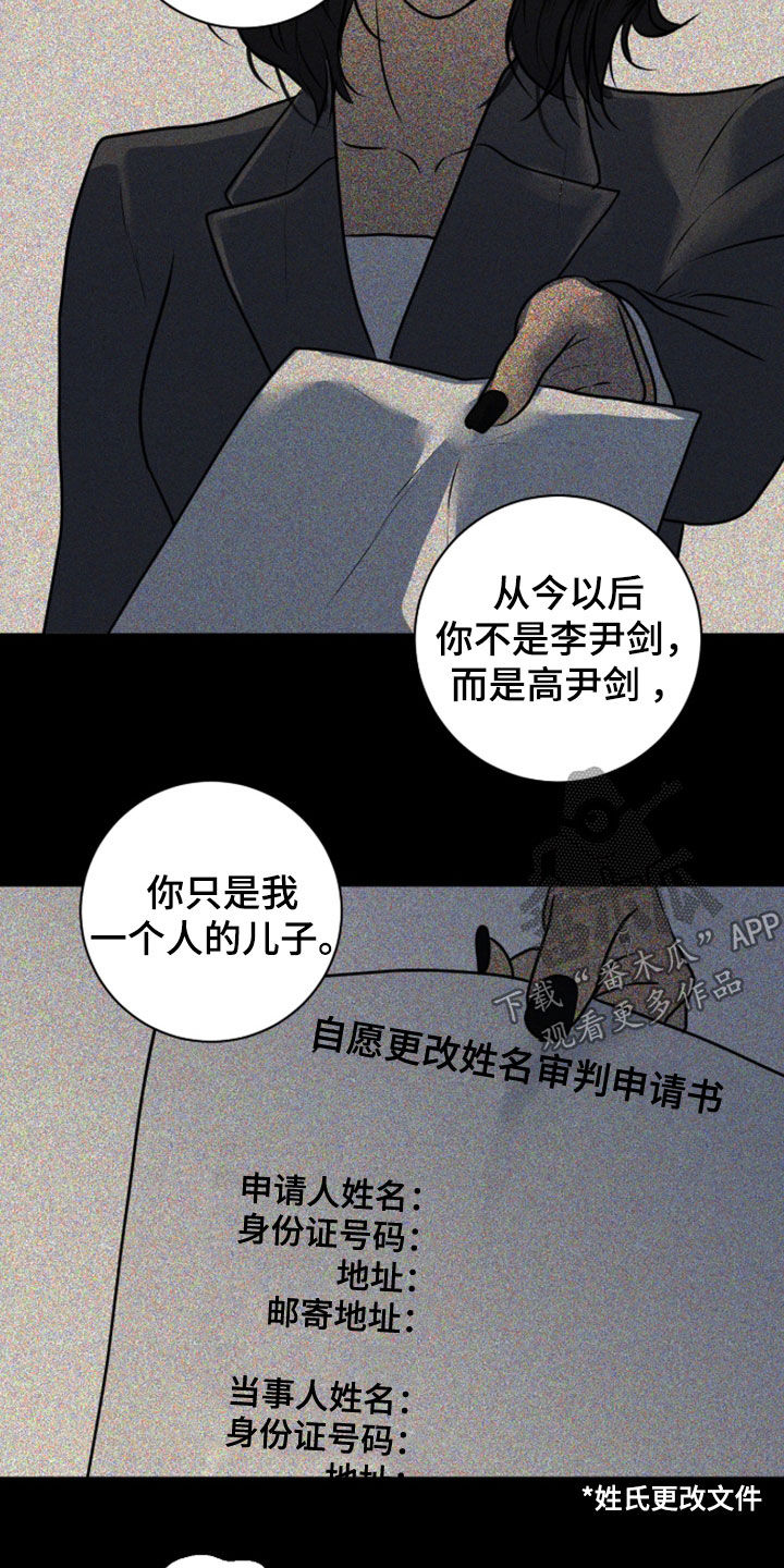 第116话19