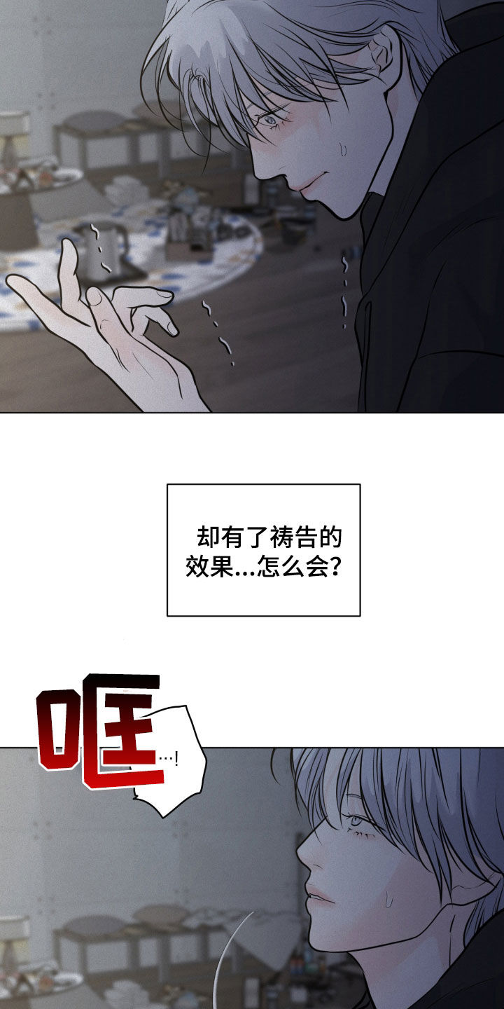 第125话5