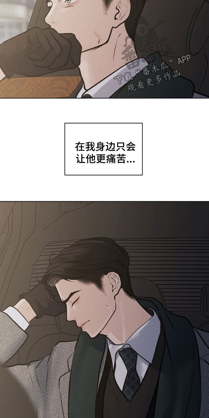 第120话13