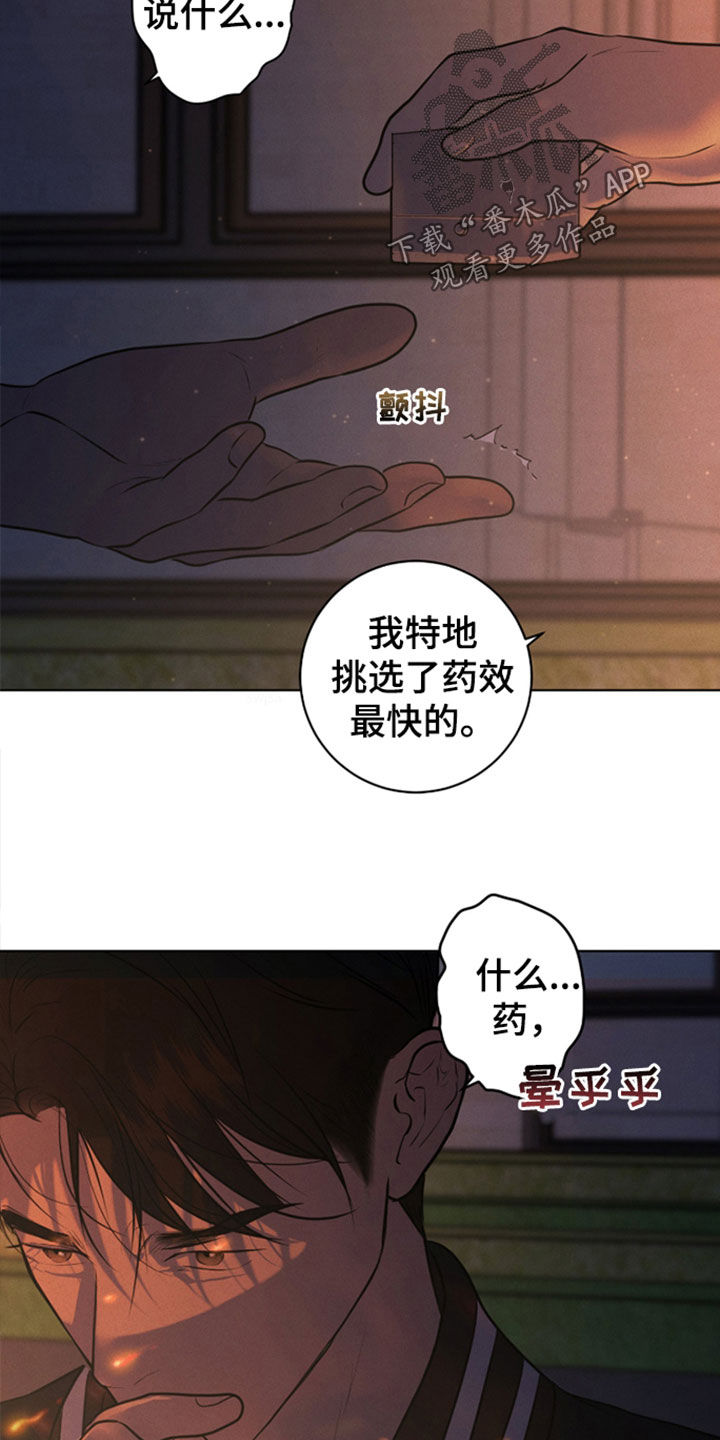 第115话4