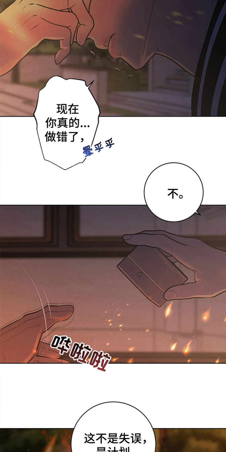 第115话6