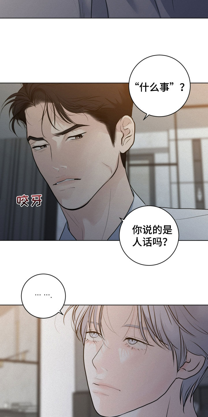 第68话10