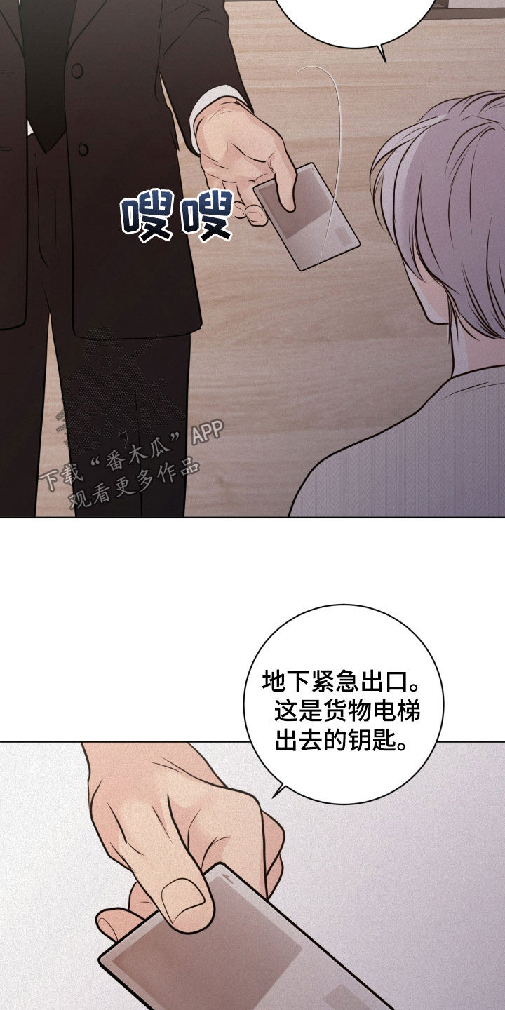 第91话18