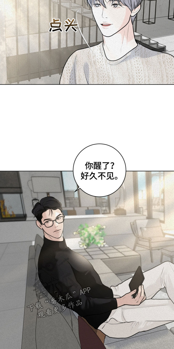 第21话6