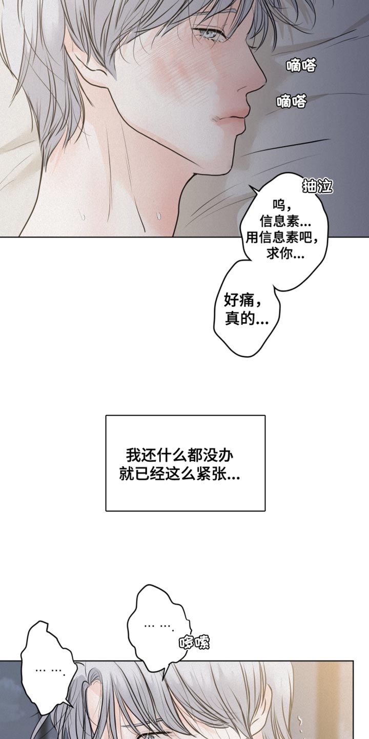 第39话19