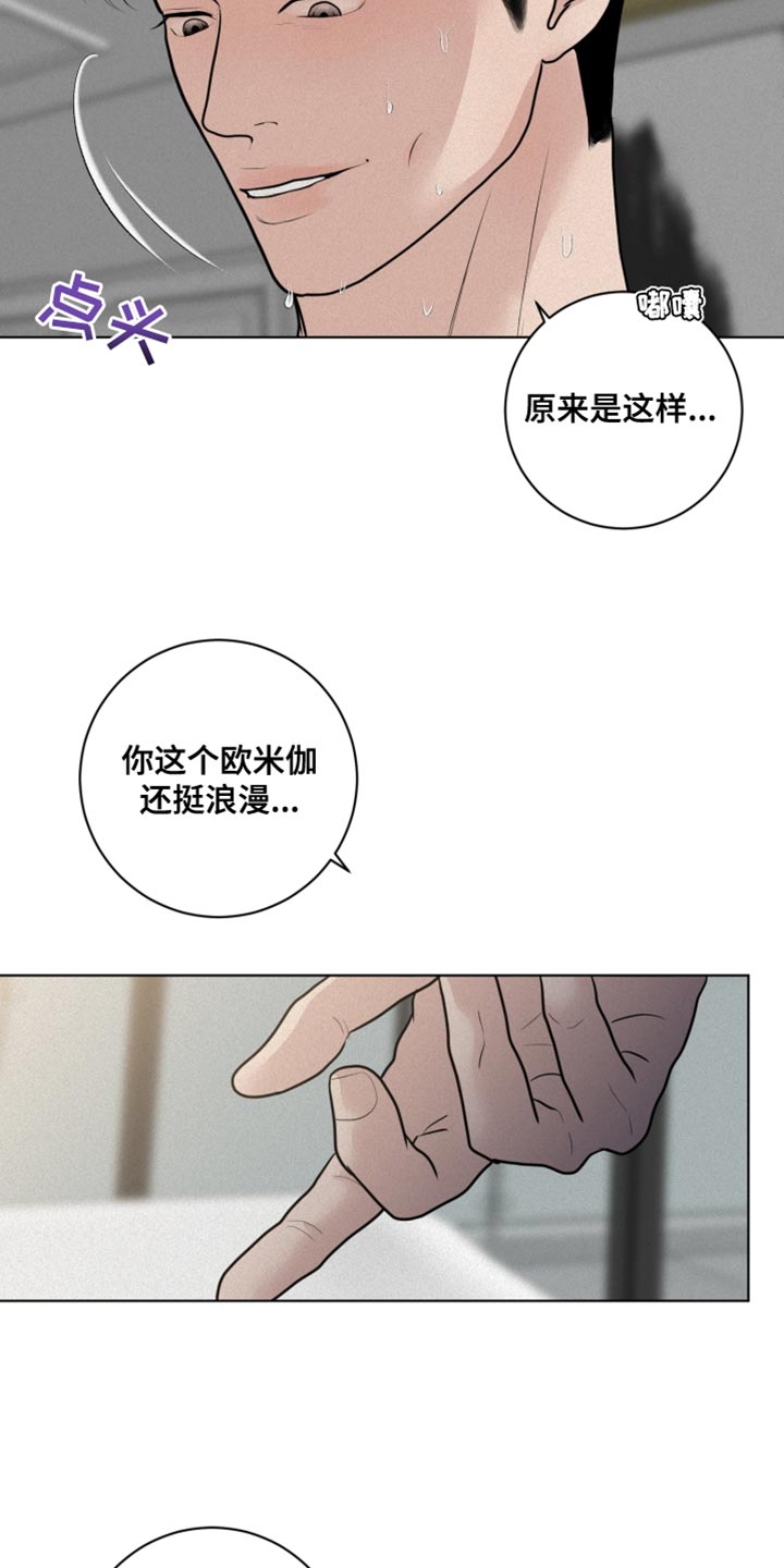 第41话9