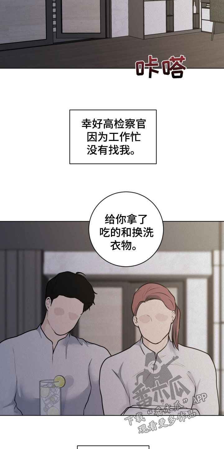 第81话5