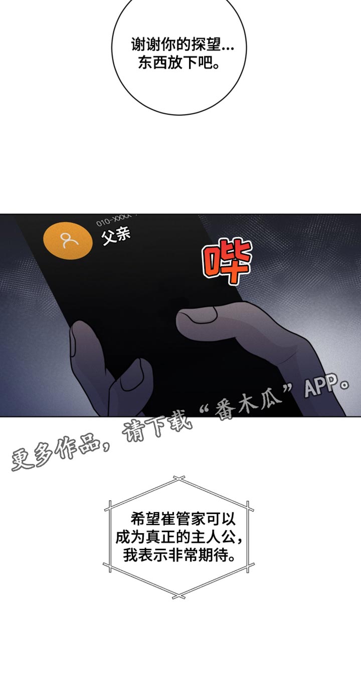 第57话28