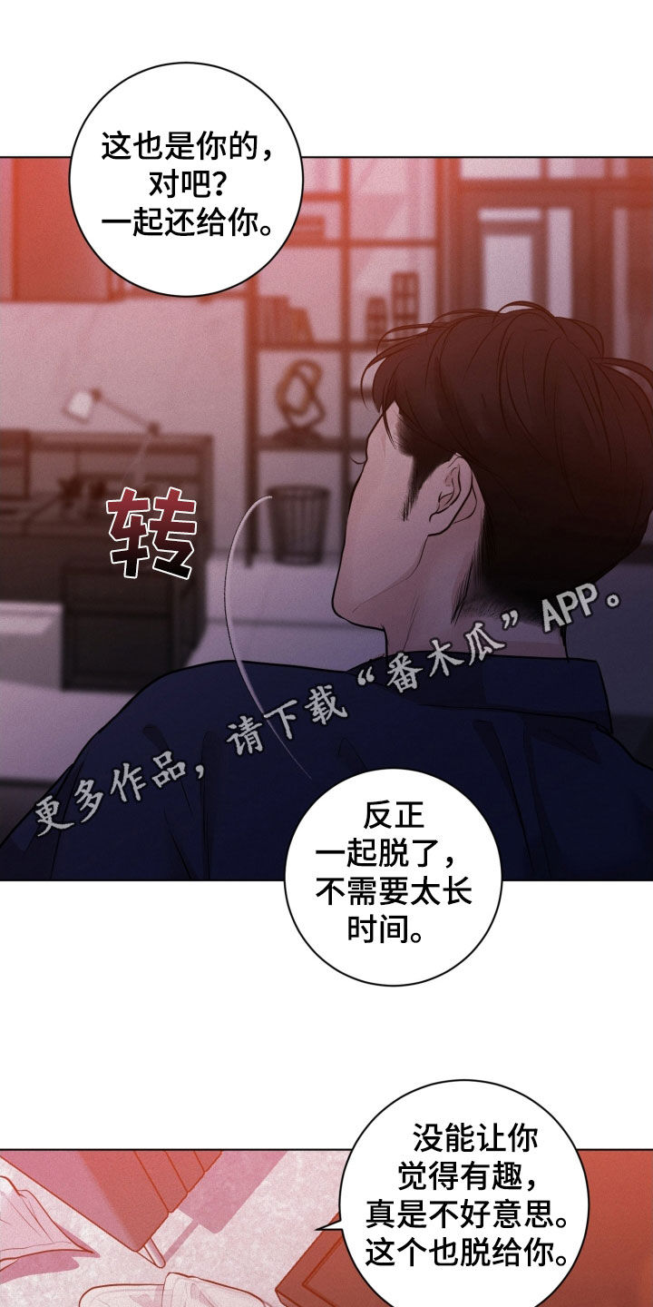 第84话0