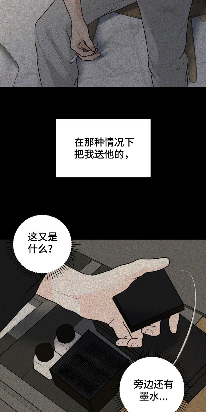 第80话22