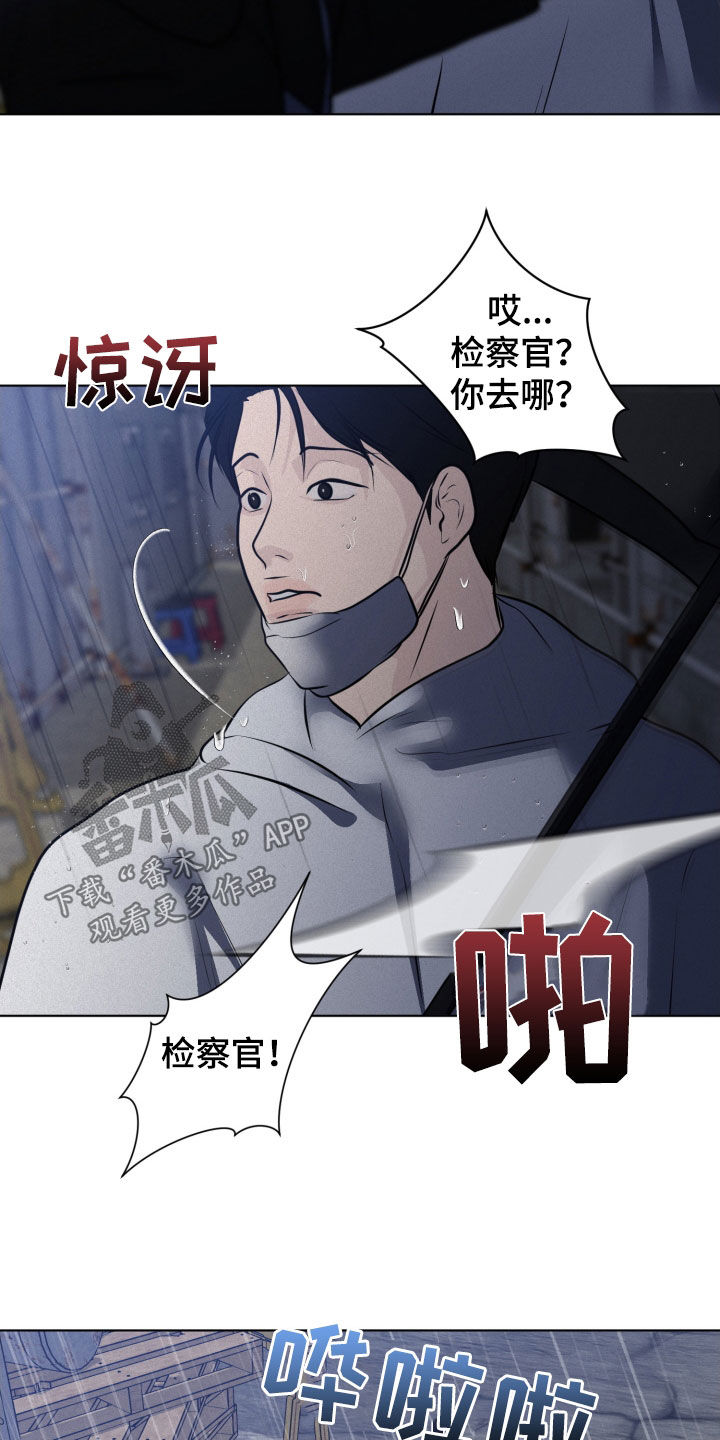 第59话26