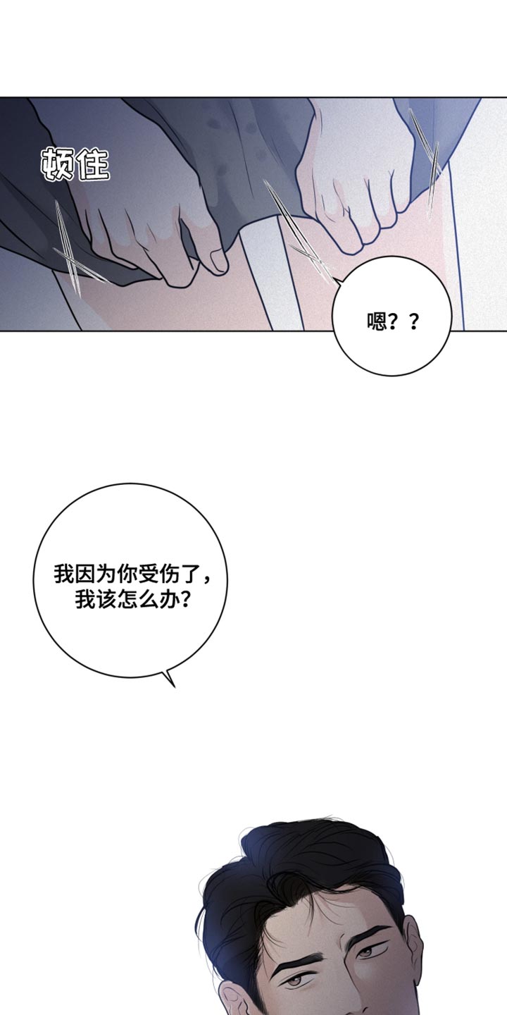 第47话31