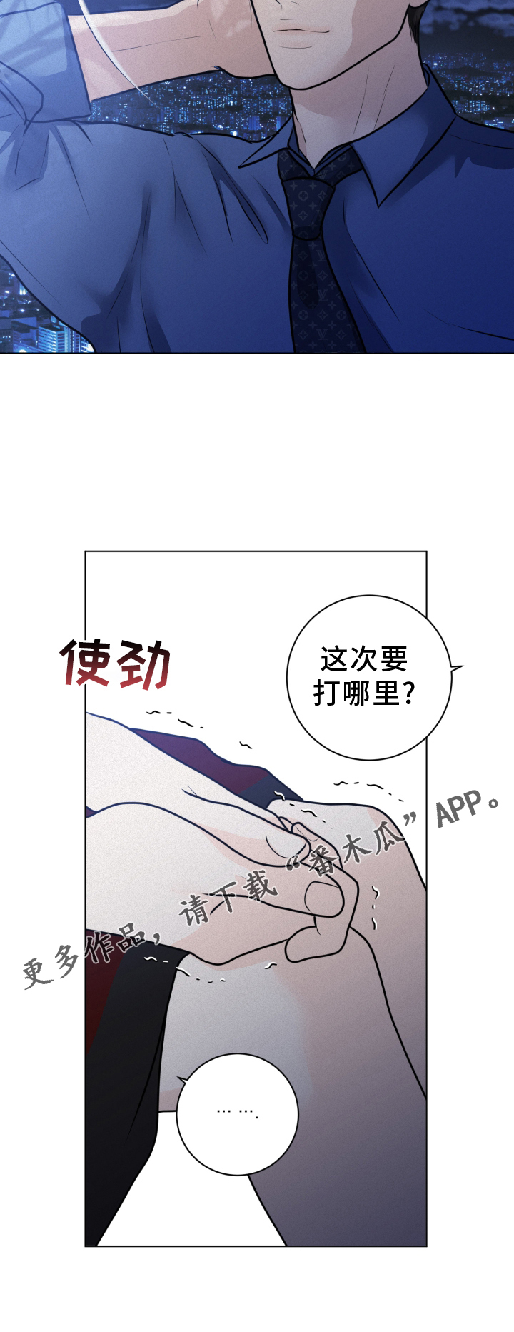 第53话27