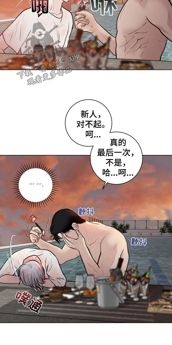 第29话22