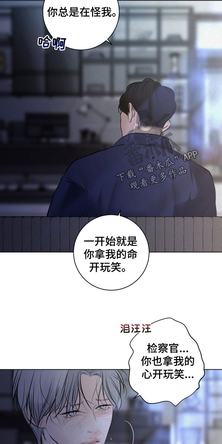 第85话24