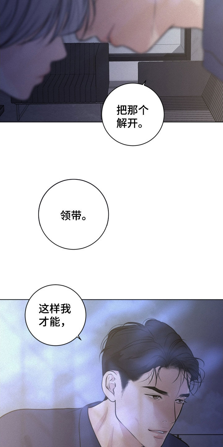 第86话22