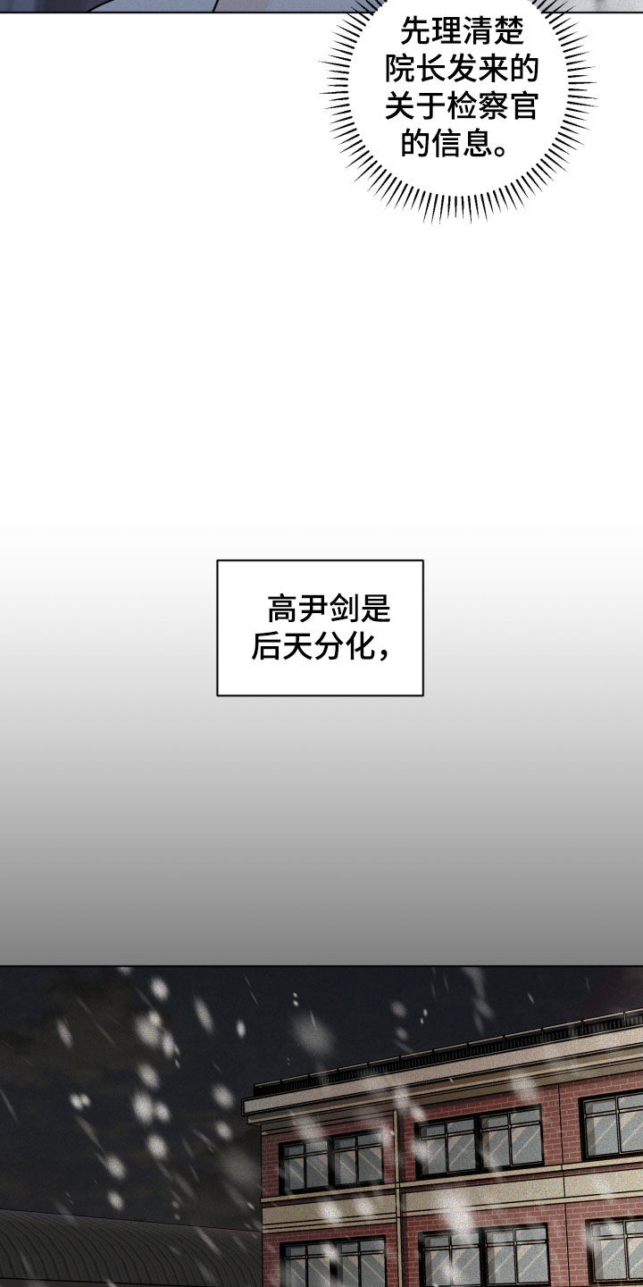 第58话22