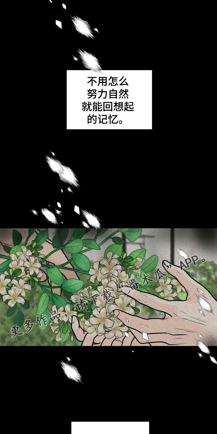 第79话0