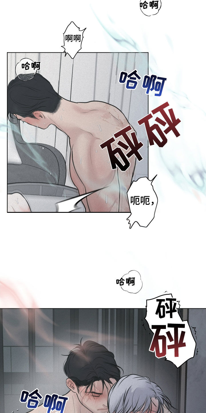 第75话7