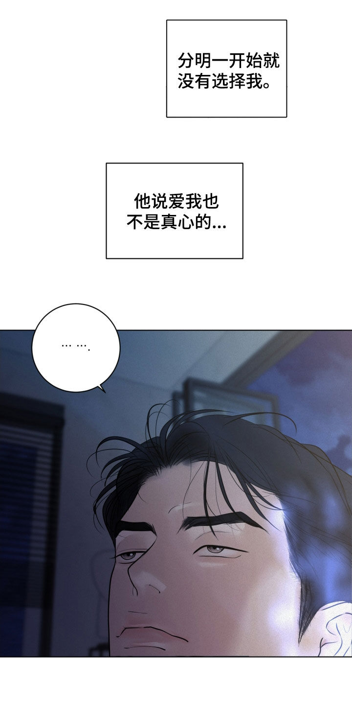 第84话31