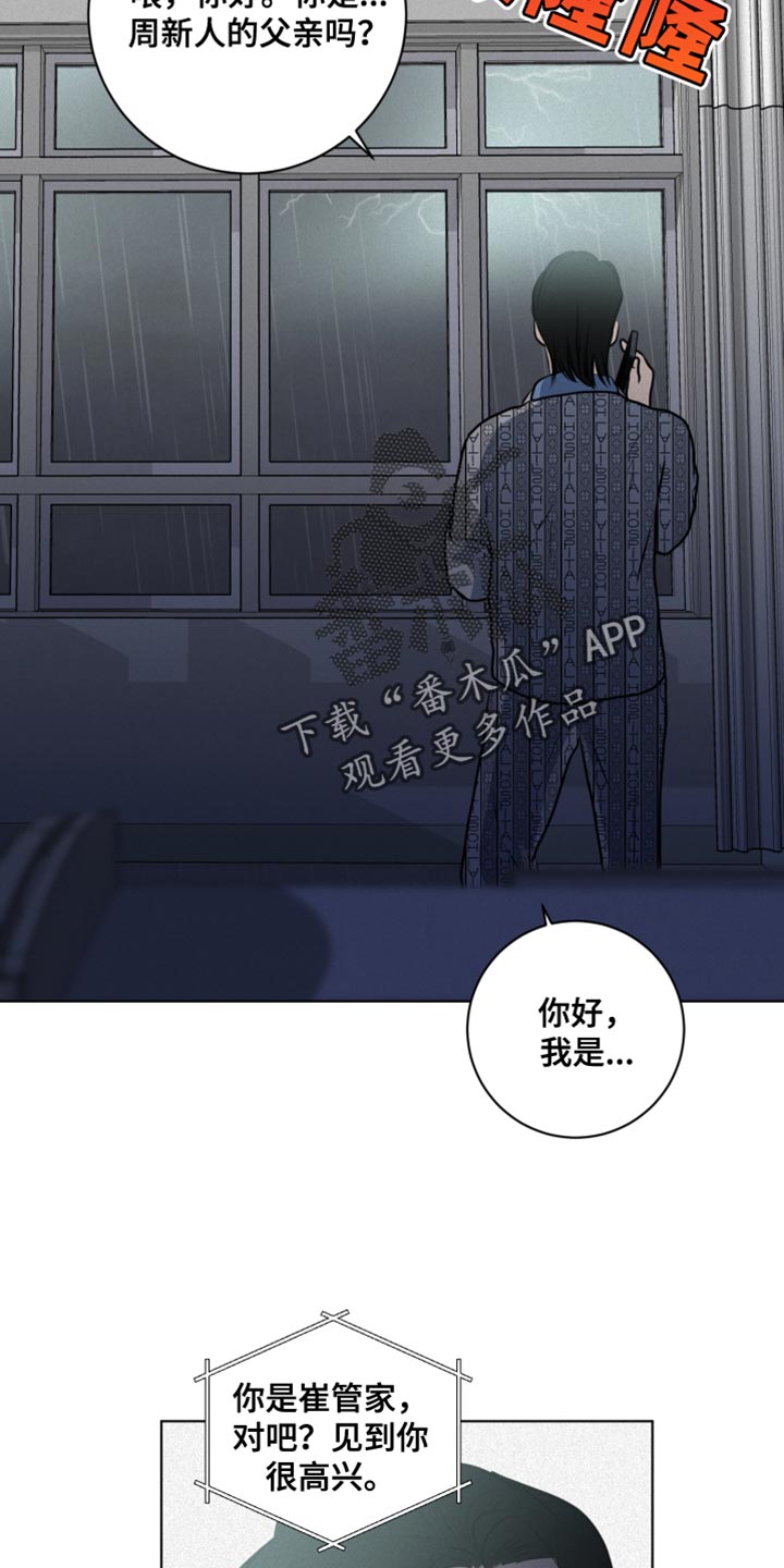 第57话15