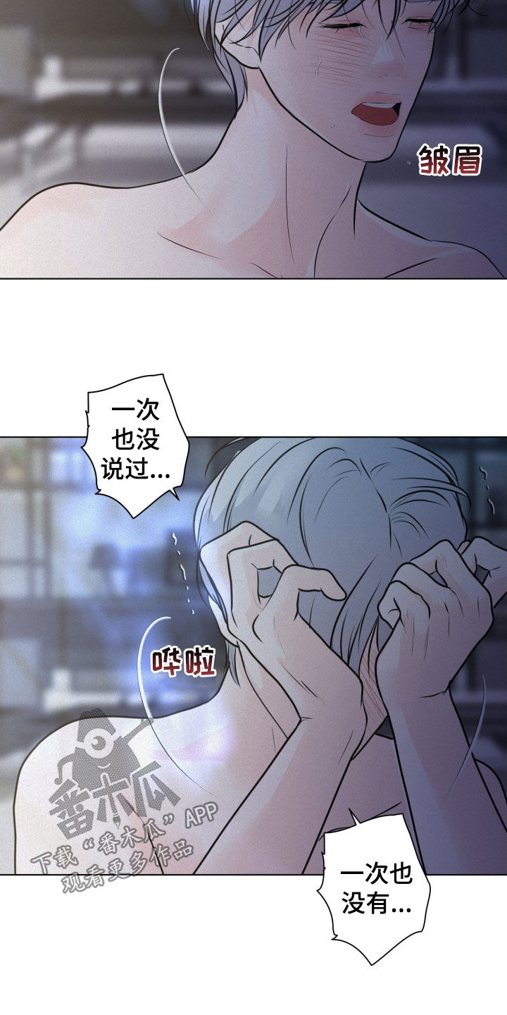 第85话28