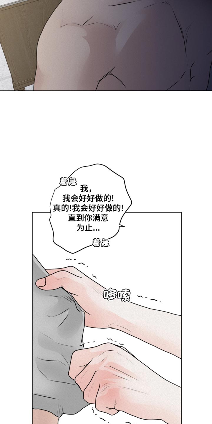 第39话5