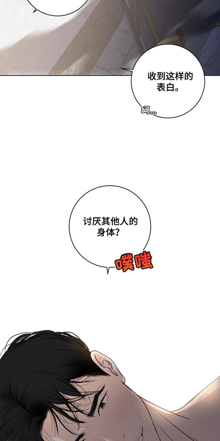 第39话10