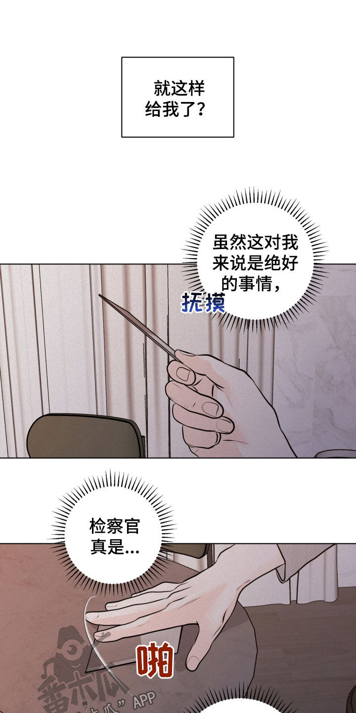 第91话25