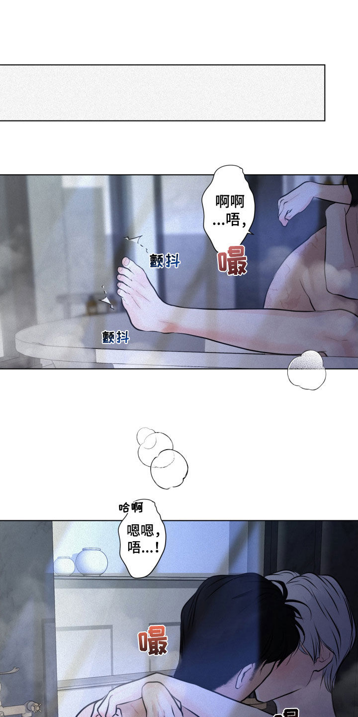 第87话16