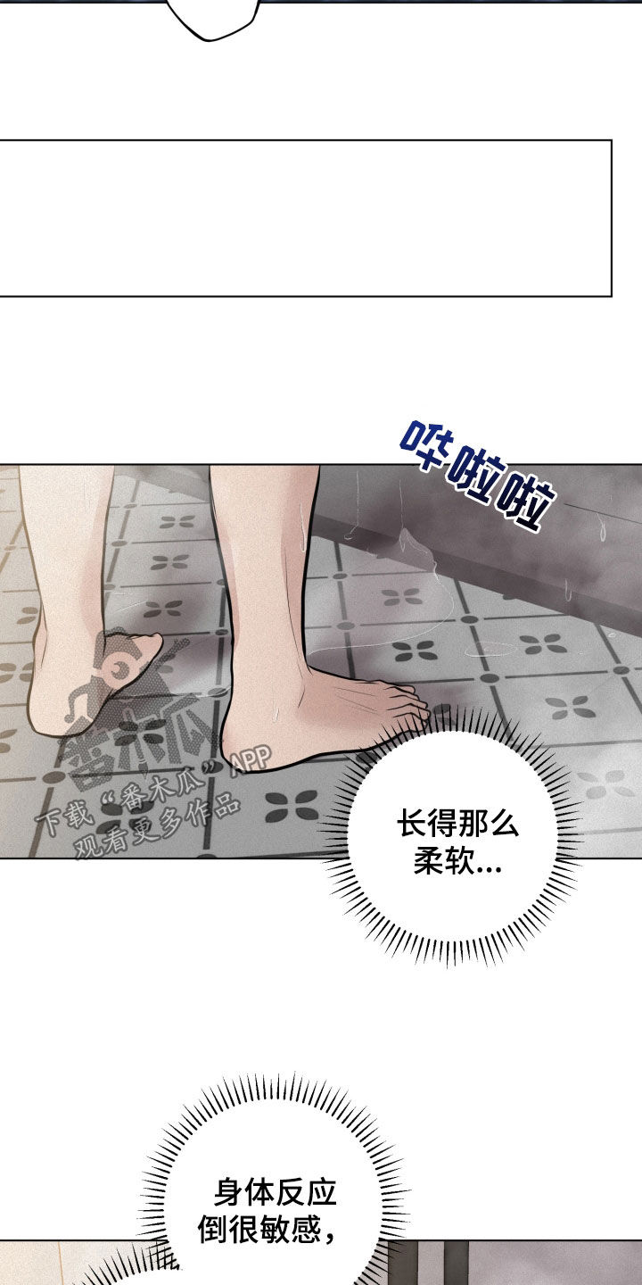 第30话18