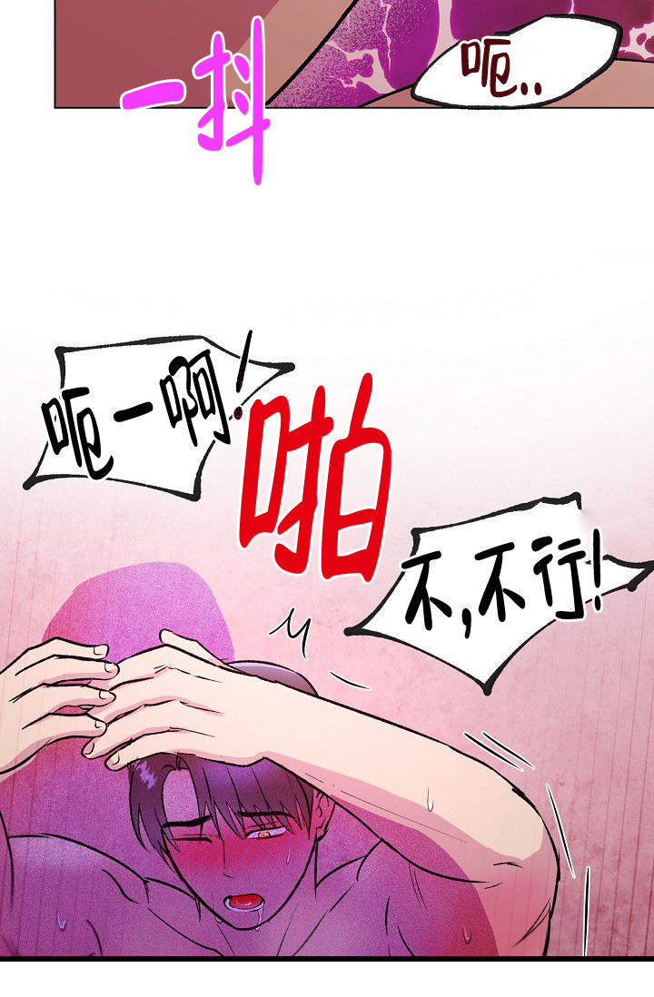 第37话9