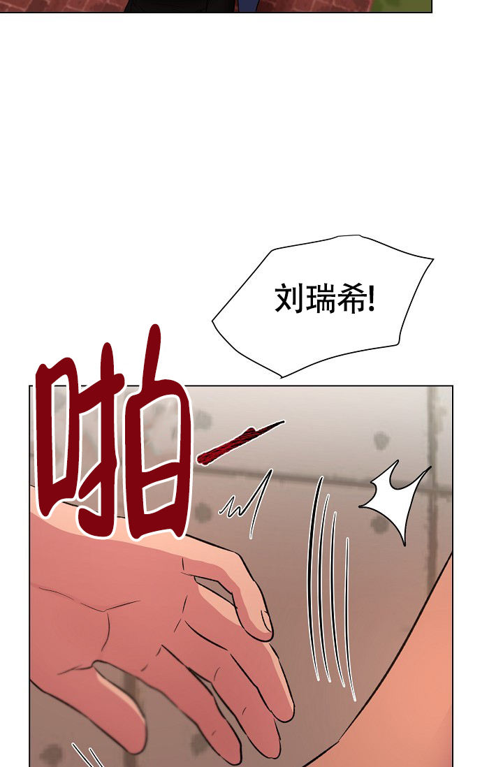 第53话4