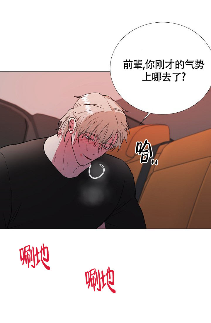 第55话11