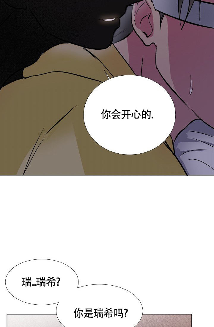 第41话9