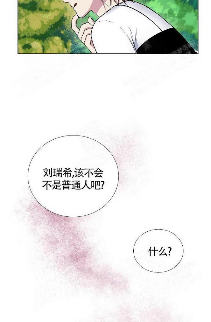 第14话3