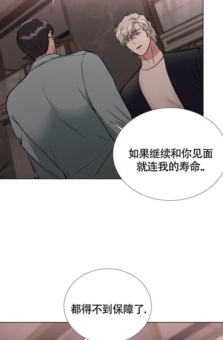 第74话8