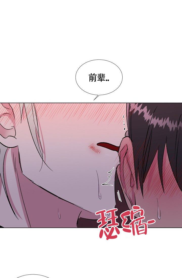 第55话6