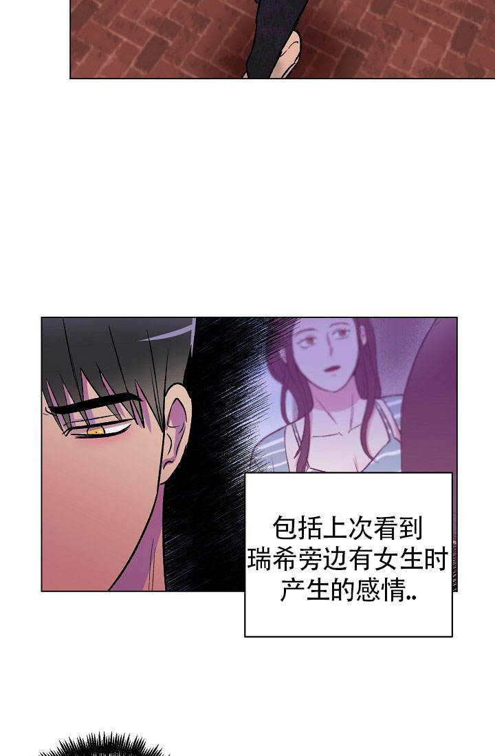 第29话8