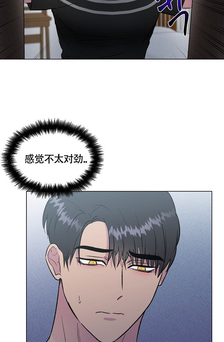 第71话14