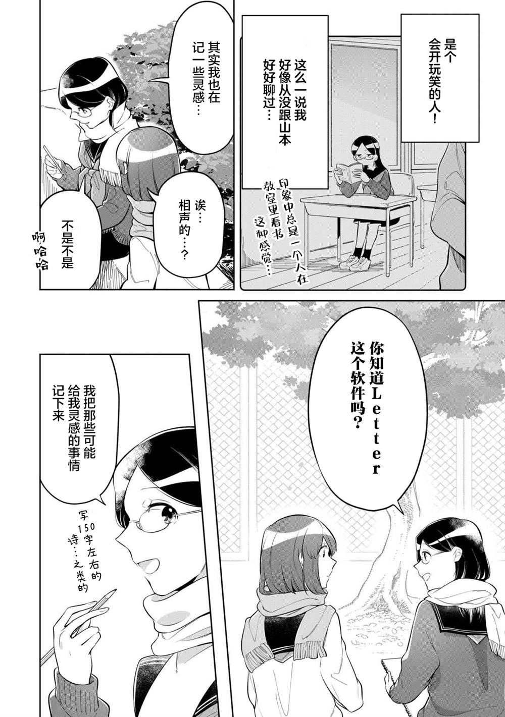 第8话15
