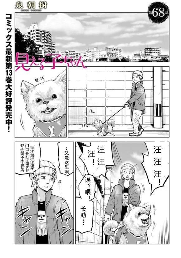第68话0