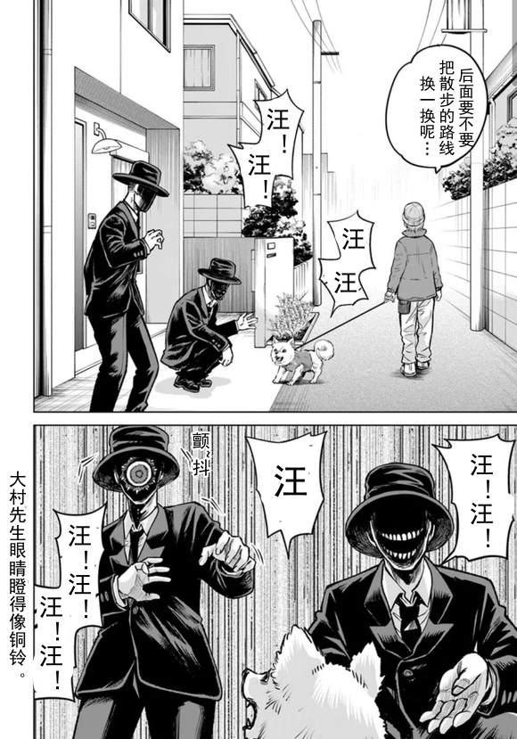 第68话1