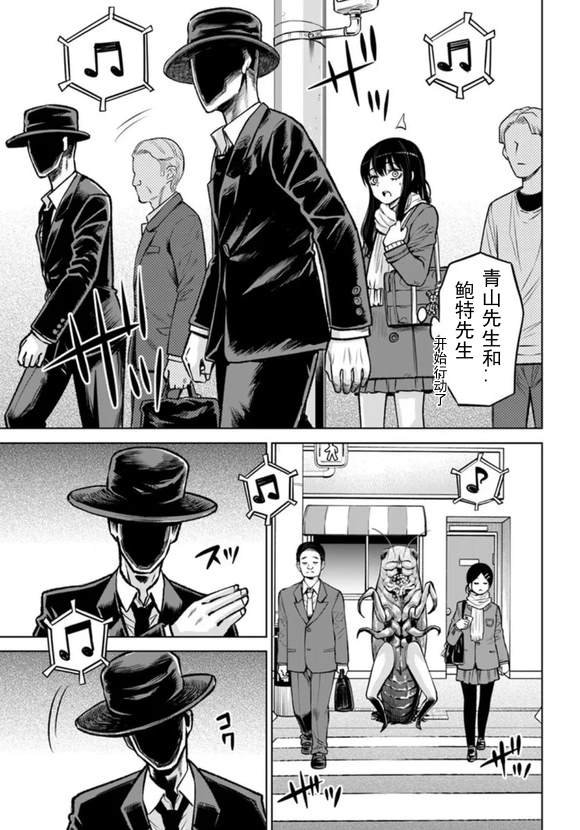 第68话10