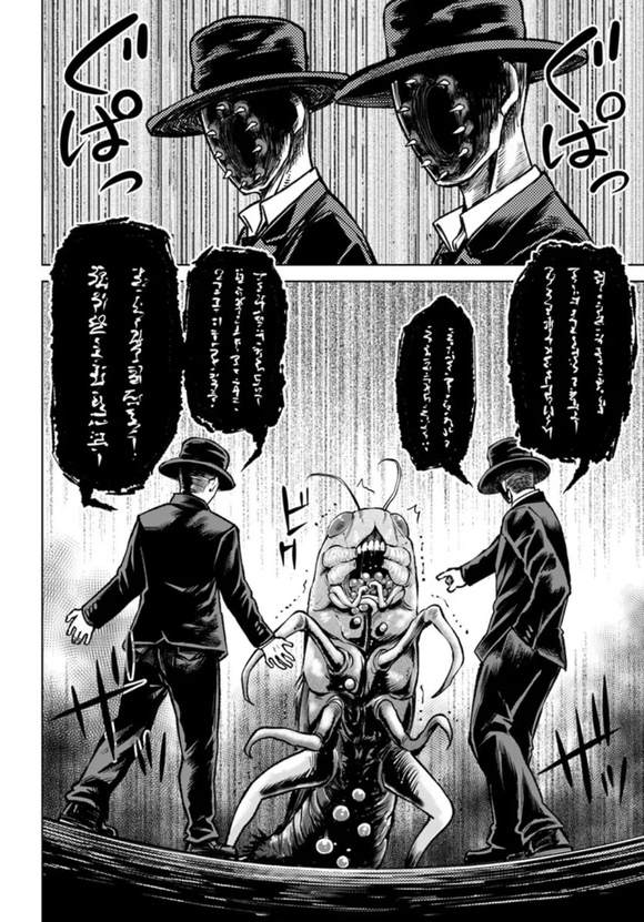 第68话13