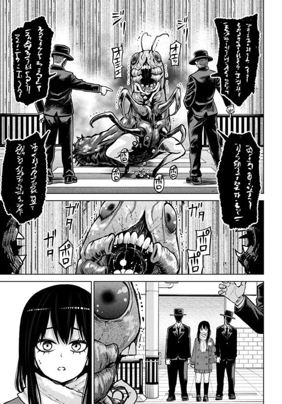 第68话14