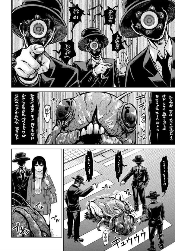 第68话17