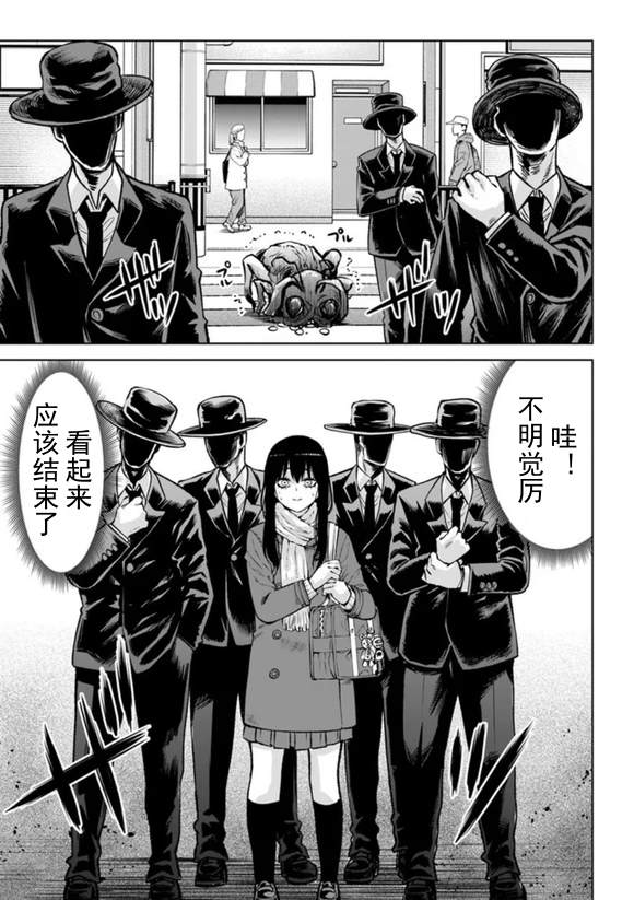 第68话18